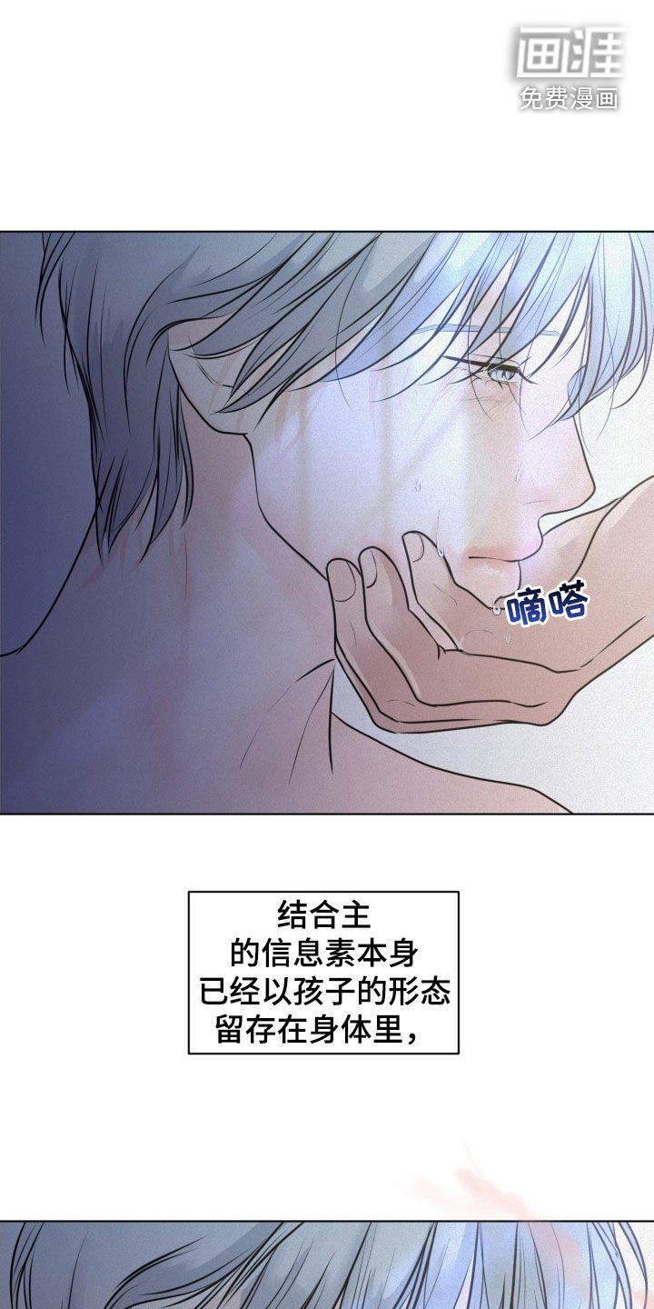 第76章：【第二季】第一次祷告