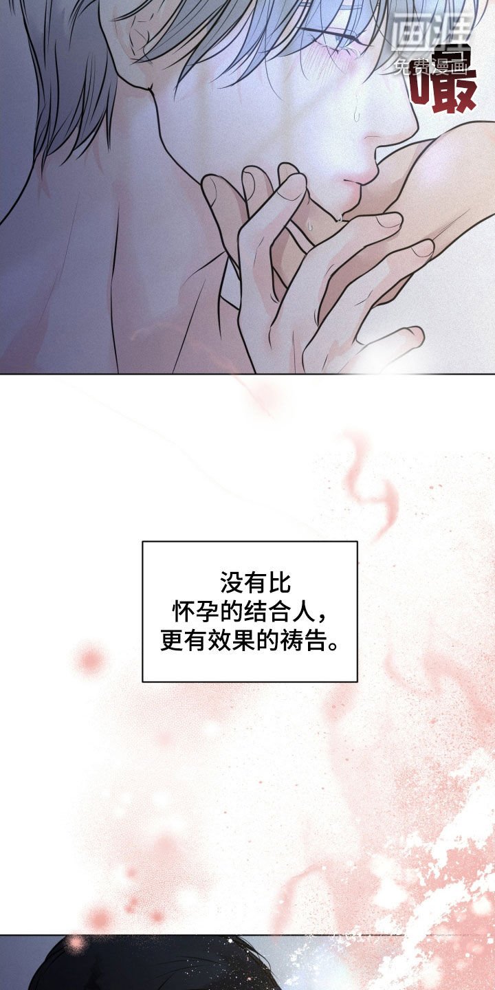 第76章：【第二季】第一次祷告