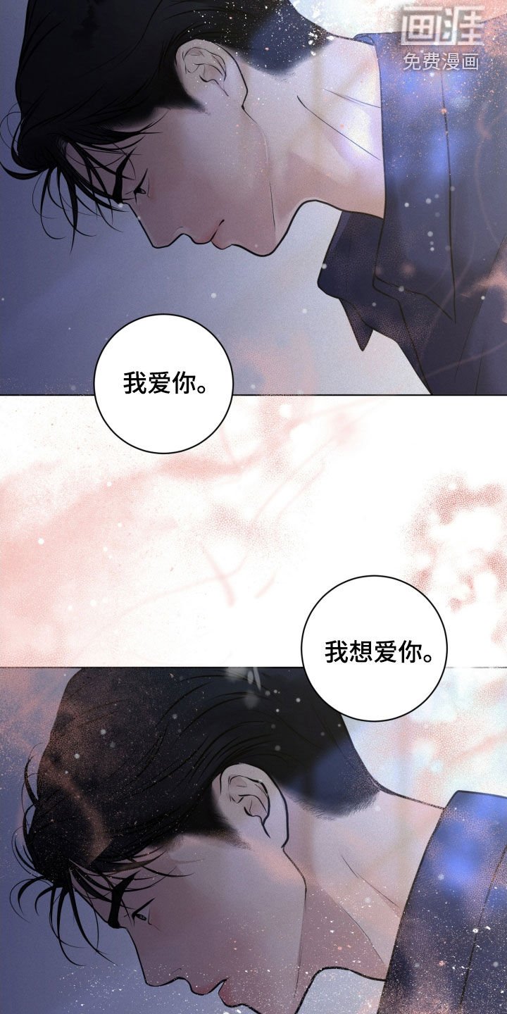 第76章：【第二季】第一次祷告