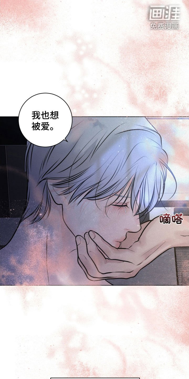 第76章：【第二季】第一次祷告