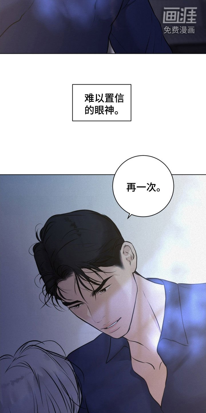 第76章：【第二季】第一次祷告