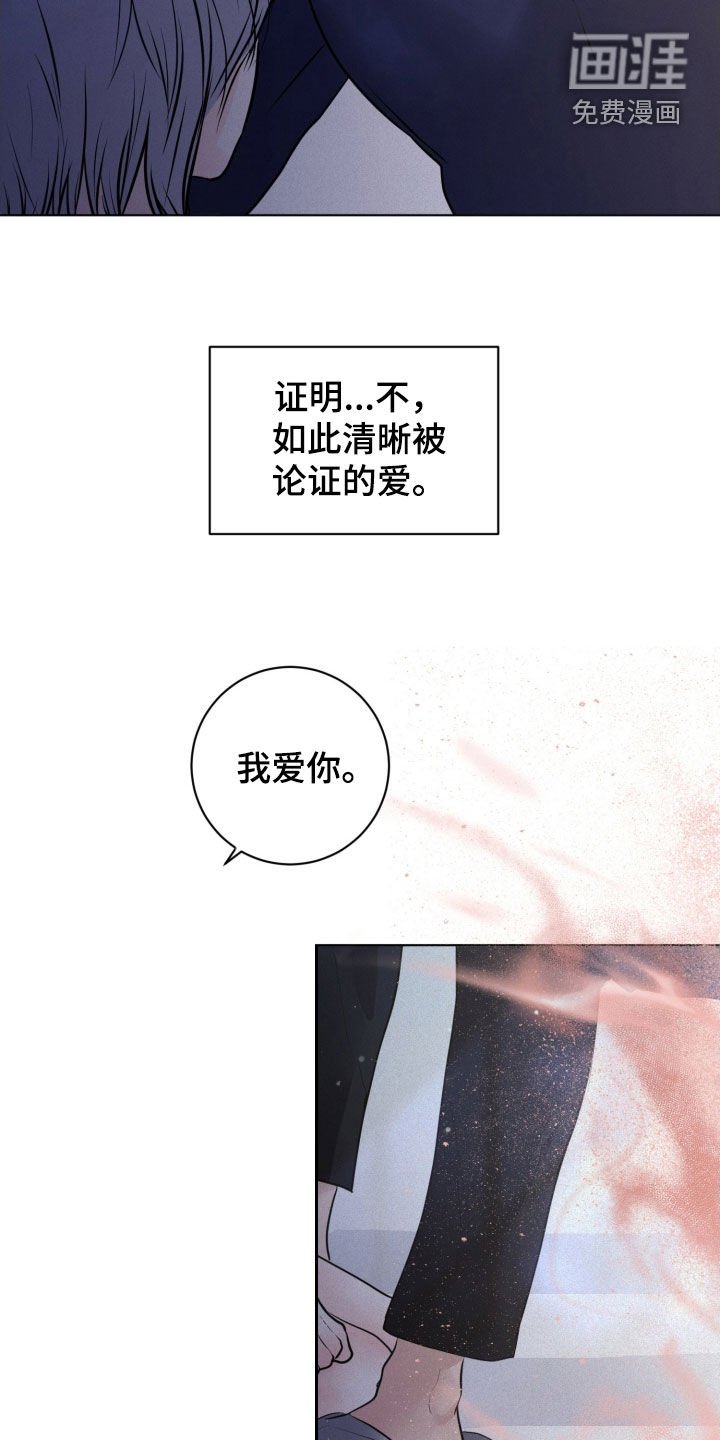 第76章：【第二季】第一次祷告