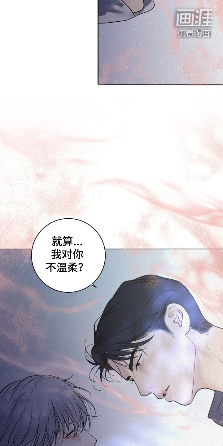 第76章：【第二季】第一次祷告
