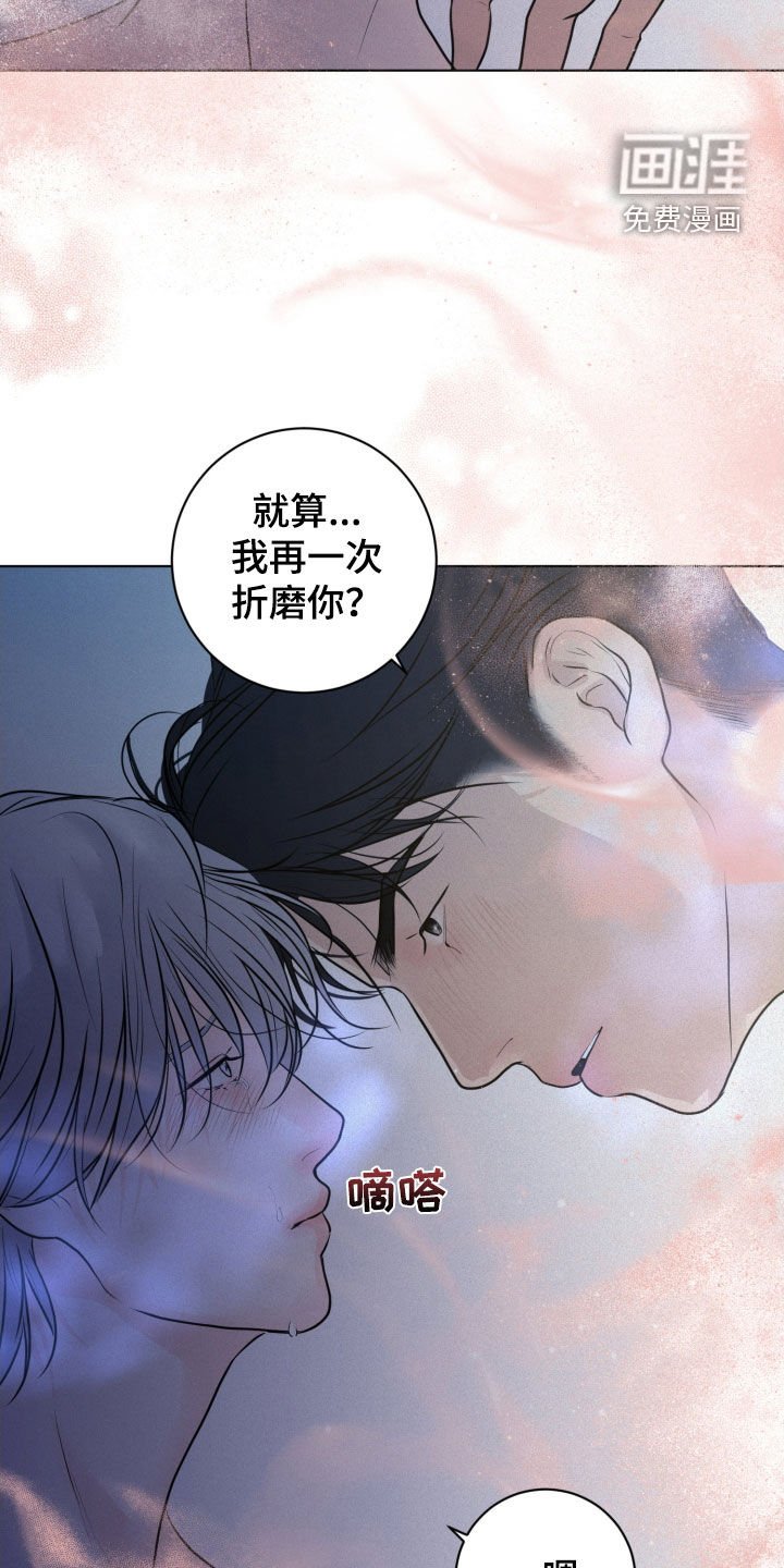 第76章：【第二季】第一次祷告