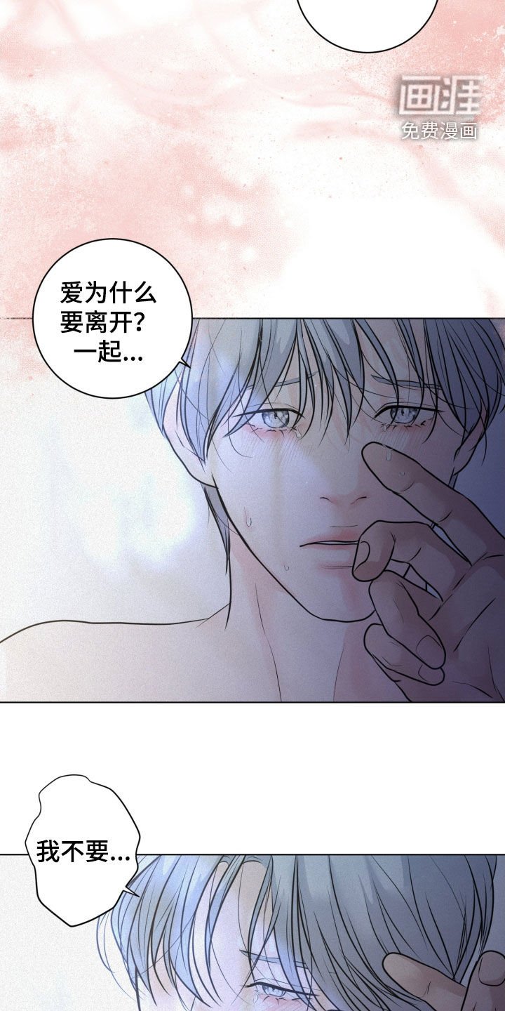 第76章：【第二季】第一次祷告