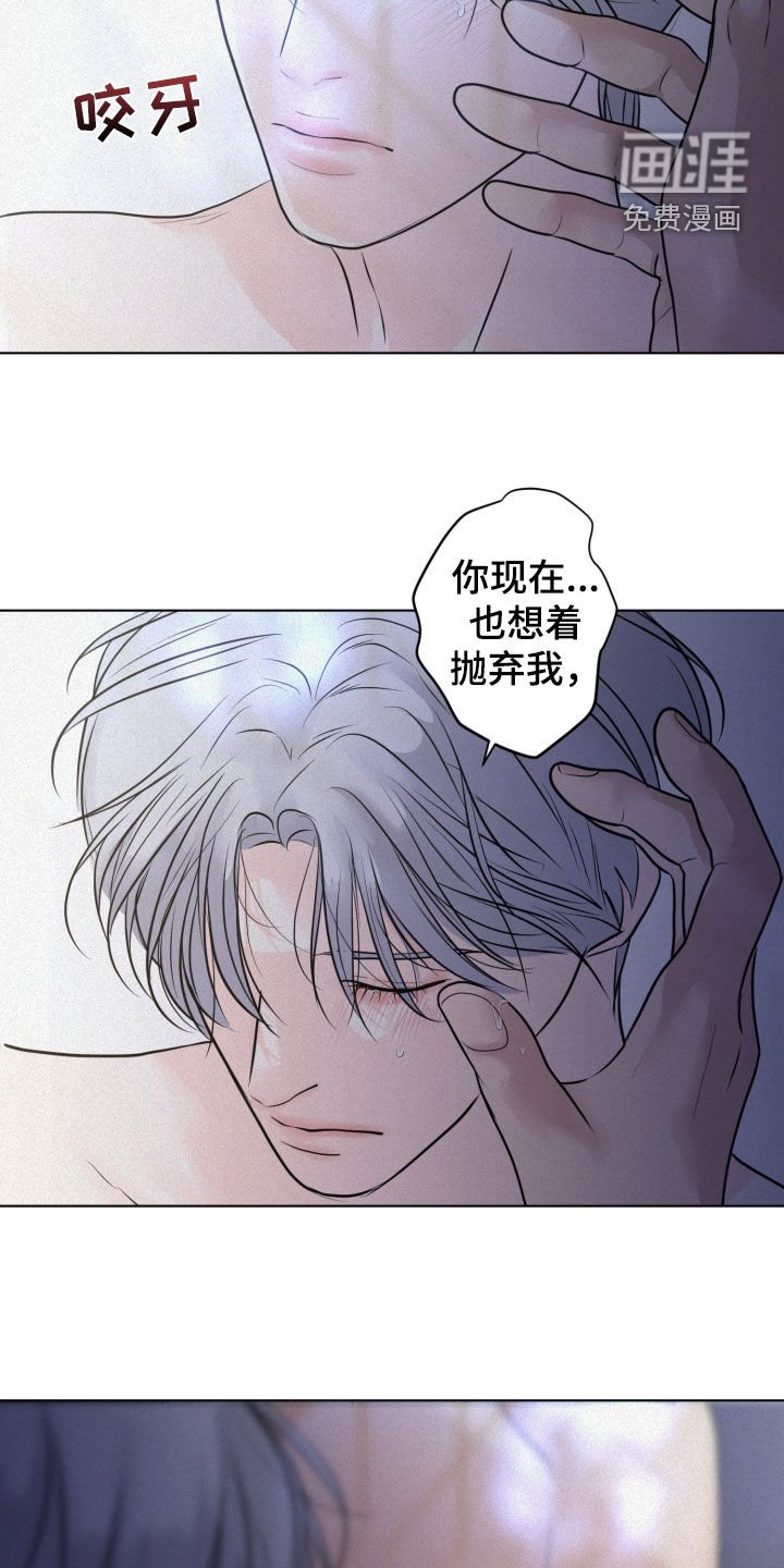 第76章：【第二季】第一次祷告