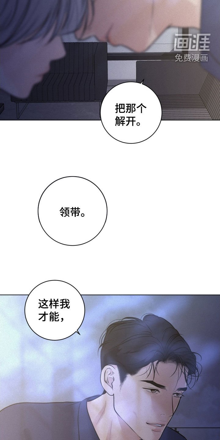 第76章：【第二季】第一次祷告