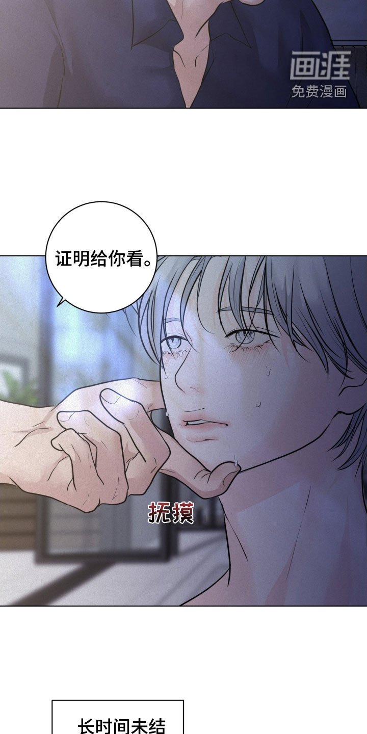 第76章：【第二季】第一次祷告