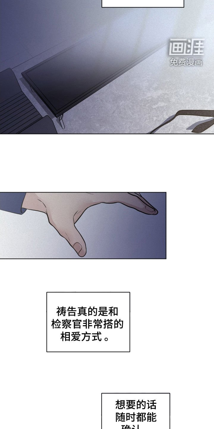 第76章：【第二季】第一次祷告