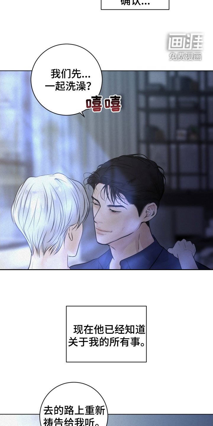 第76章：【第二季】第一次祷告