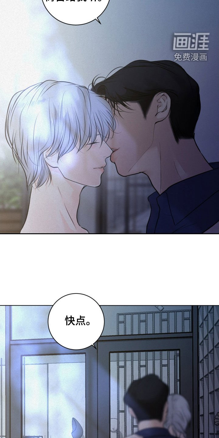 第76章：【第二季】第一次祷告