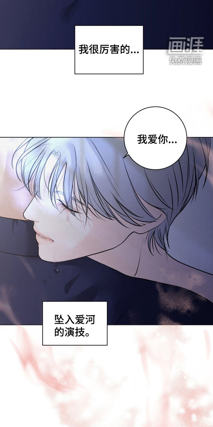 第76章：【第二季】第一次祷告