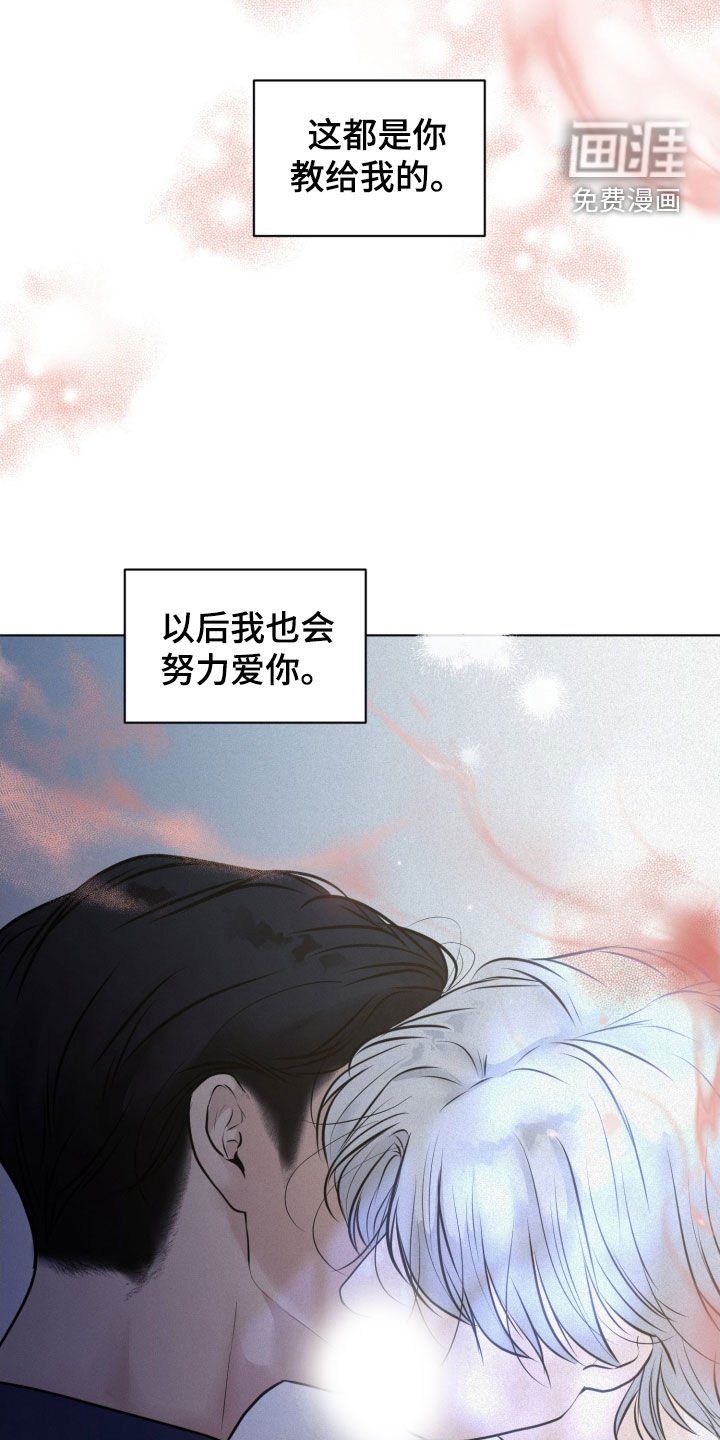 第76章：【第二季】第一次祷告
