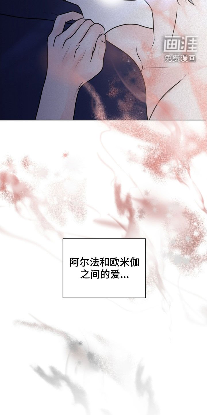 第76章：【第二季】第一次祷告