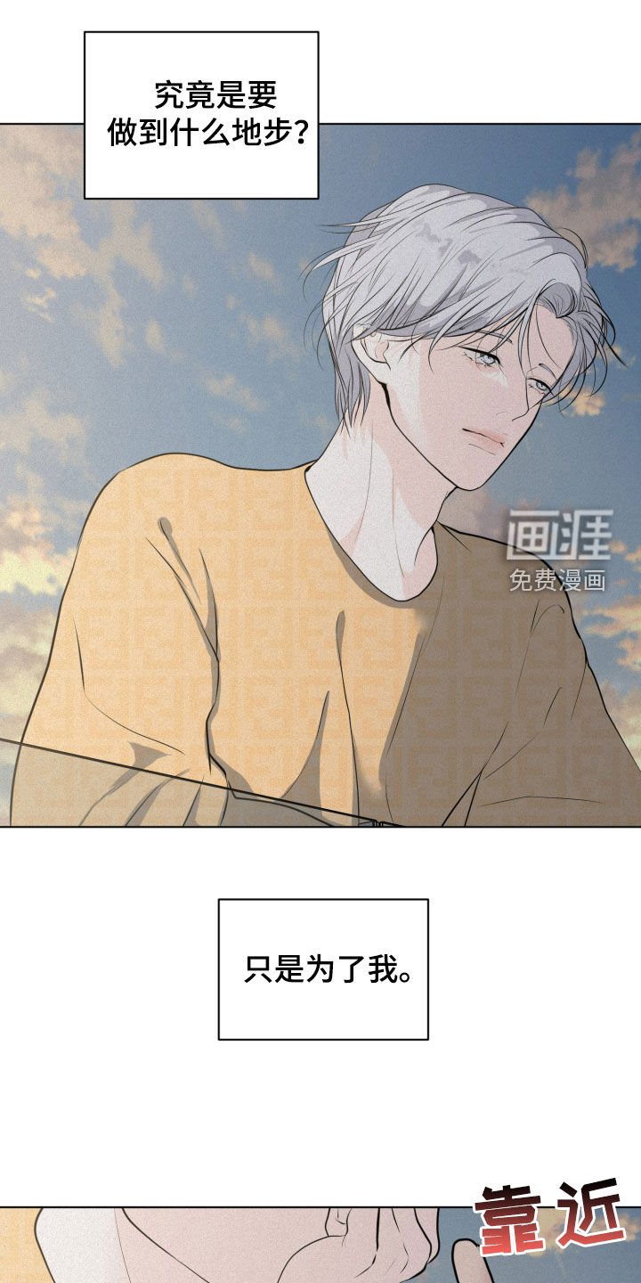 第77章：【第二季】慢慢试探