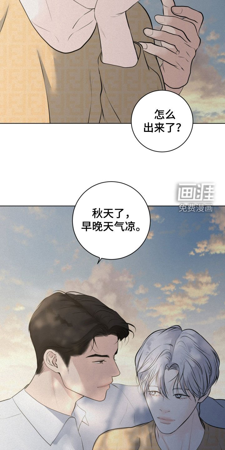 第77章：【第二季】慢慢试探
