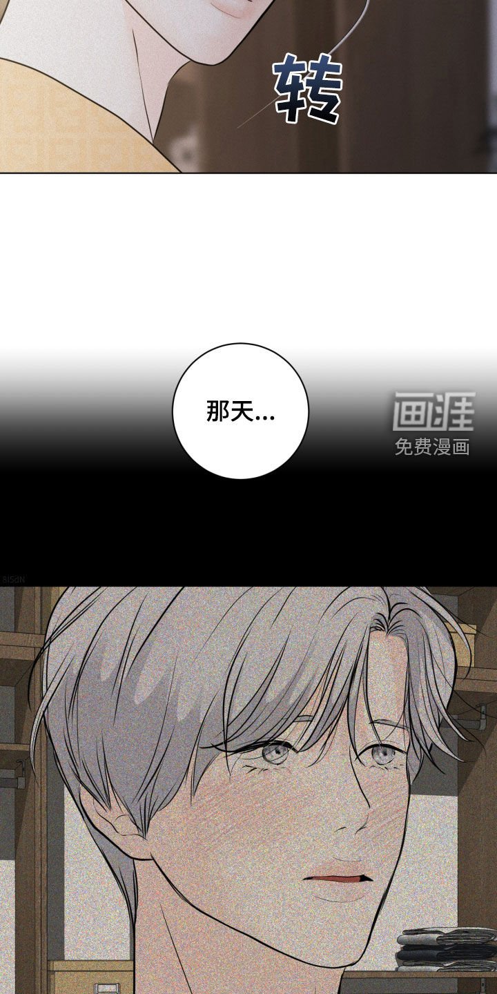 第77章：【第二季】慢慢试探