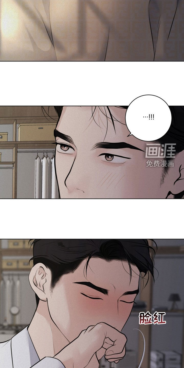 第77章：【第二季】慢慢试探