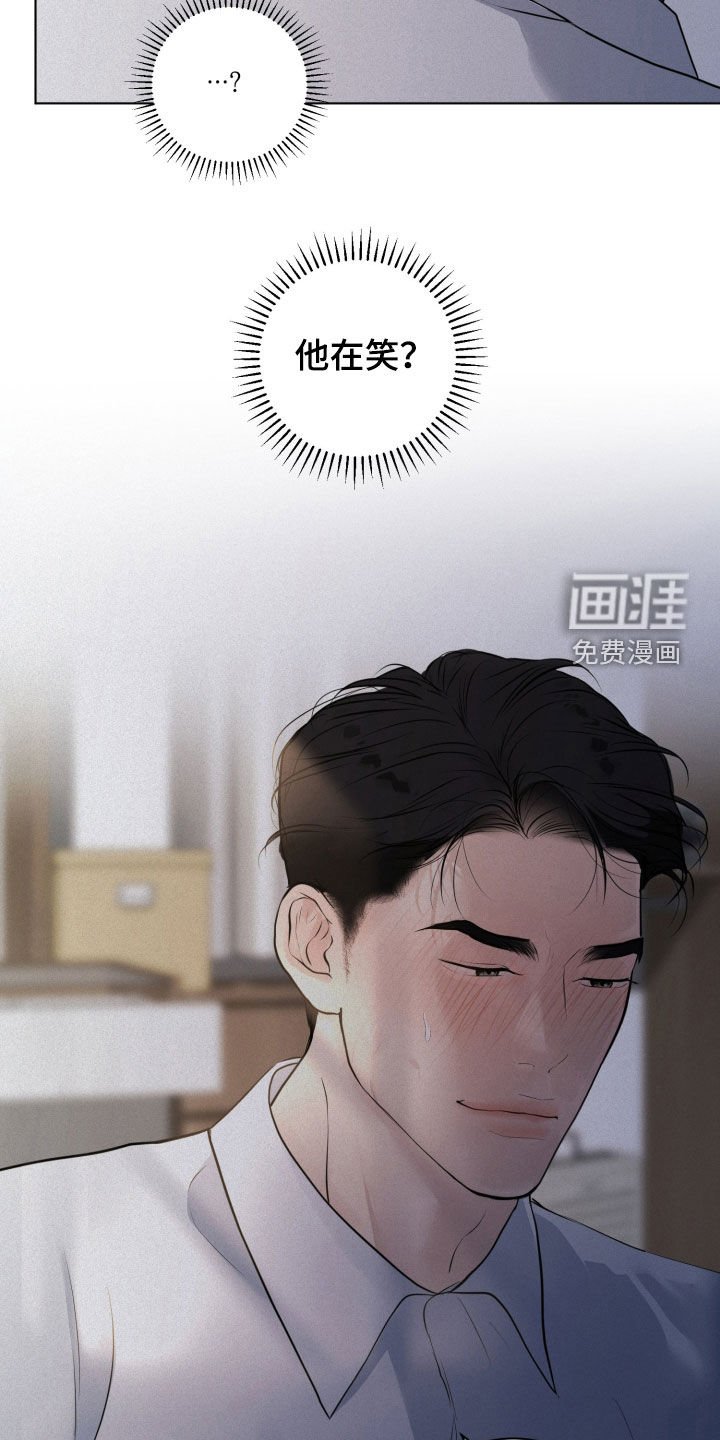 第77章：【第二季】慢慢试探