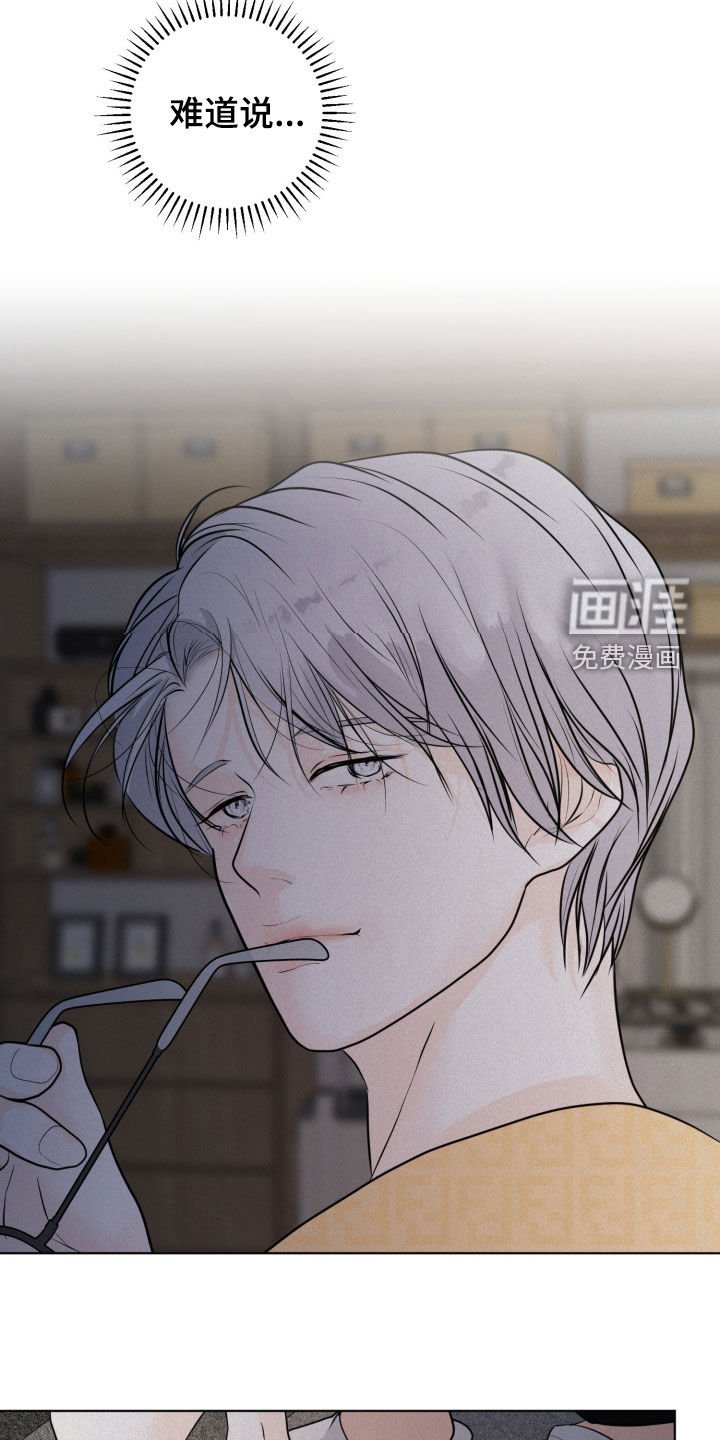 第77章：【第二季】慢慢试探