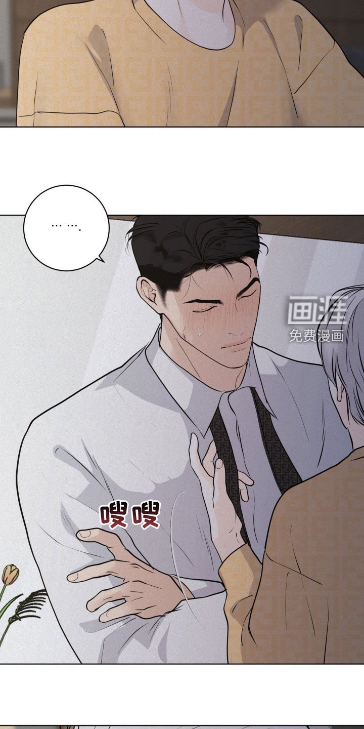 第77章：【第二季】慢慢试探