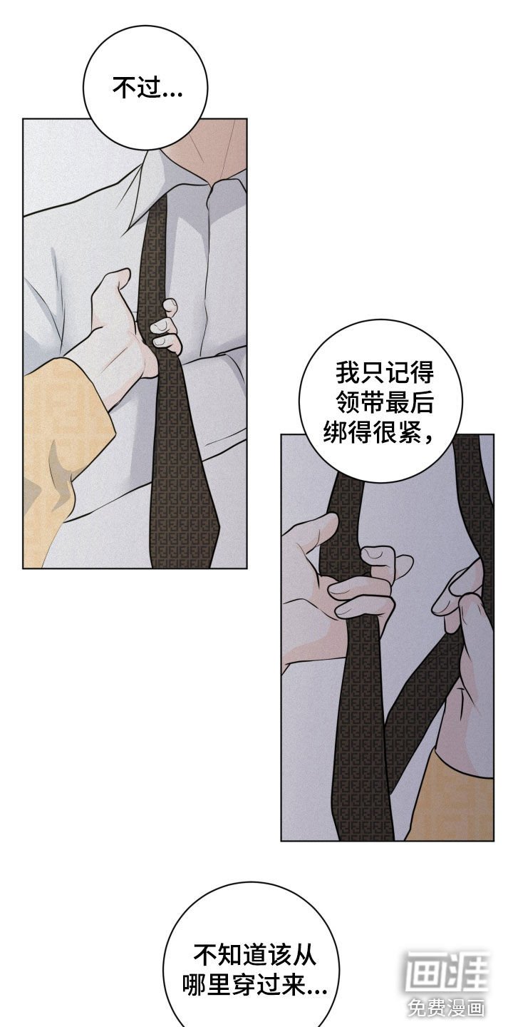 第78章：【第二季】就我们两个人