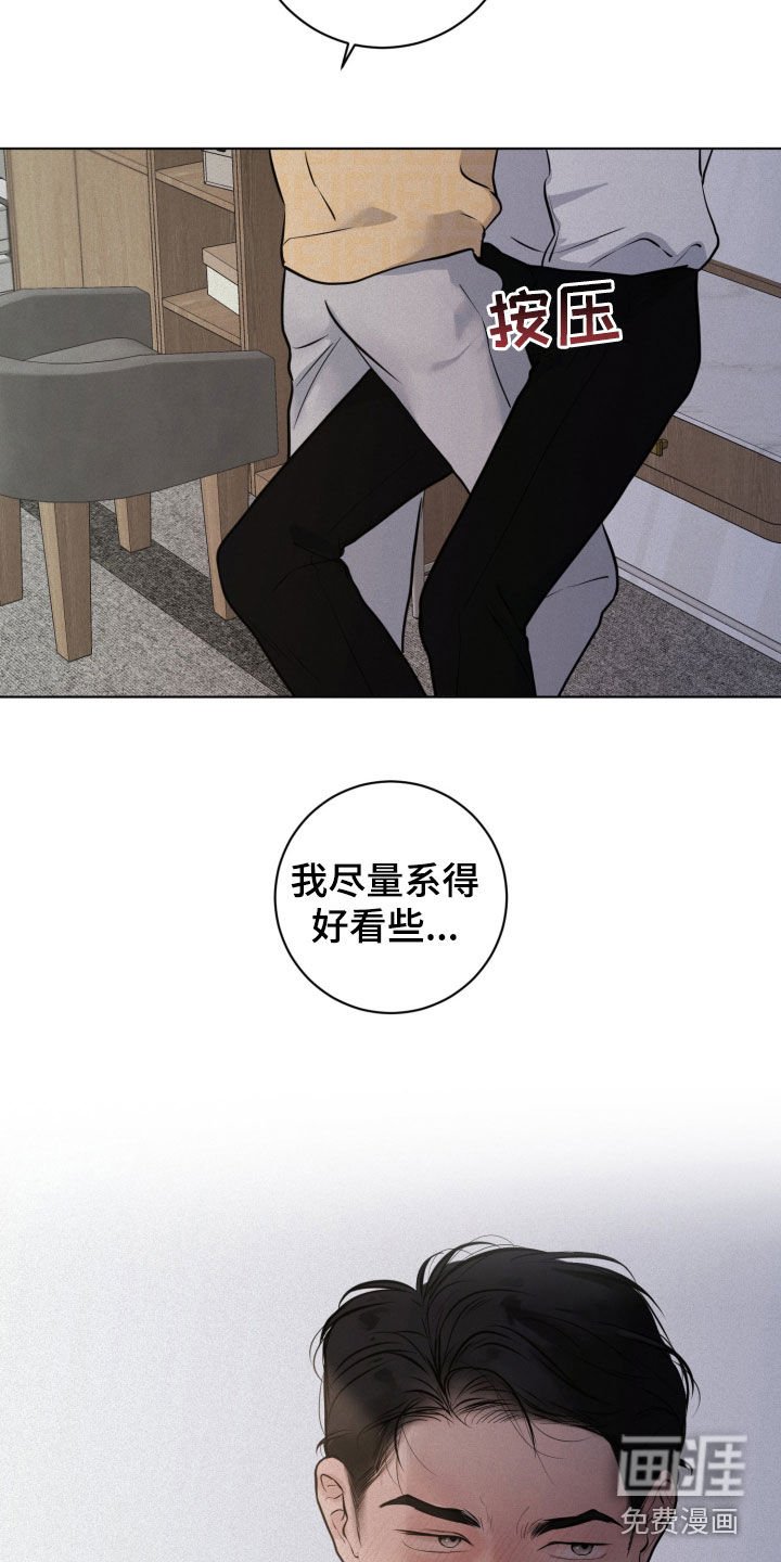 第78章：【第二季】就我们两个人
