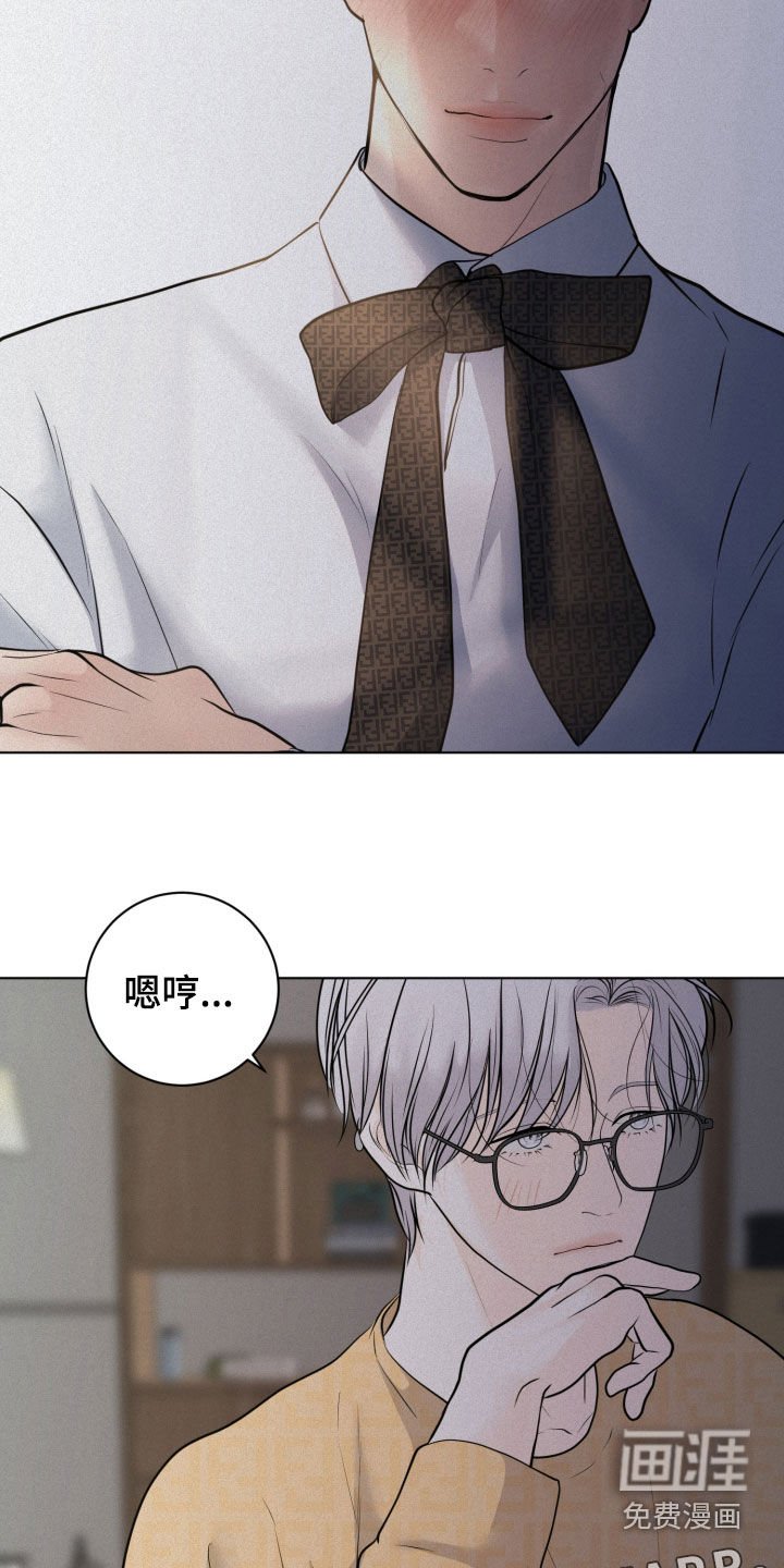 第78章：【第二季】就我们两个人