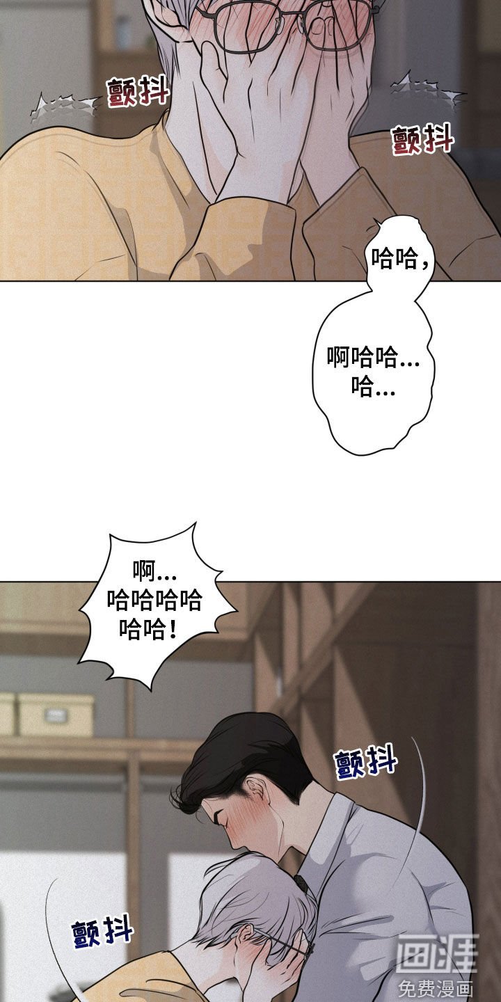 第78章：【第二季】就我们两个人