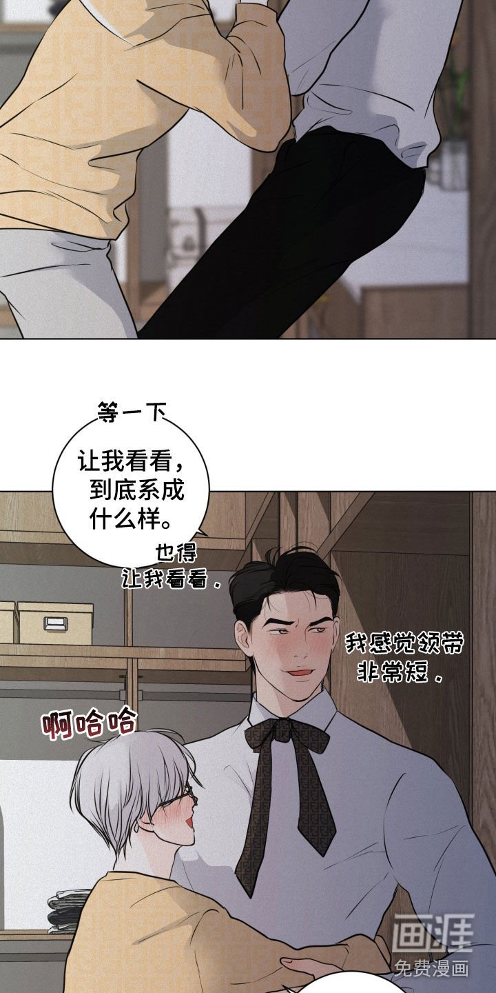 第78章：【第二季】就我们两个人
