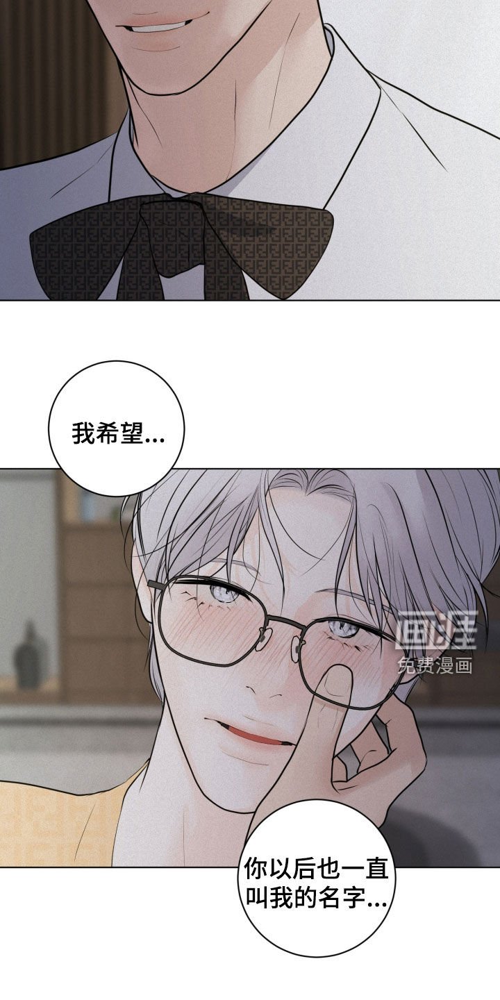 第78章：【第二季】就我们两个人