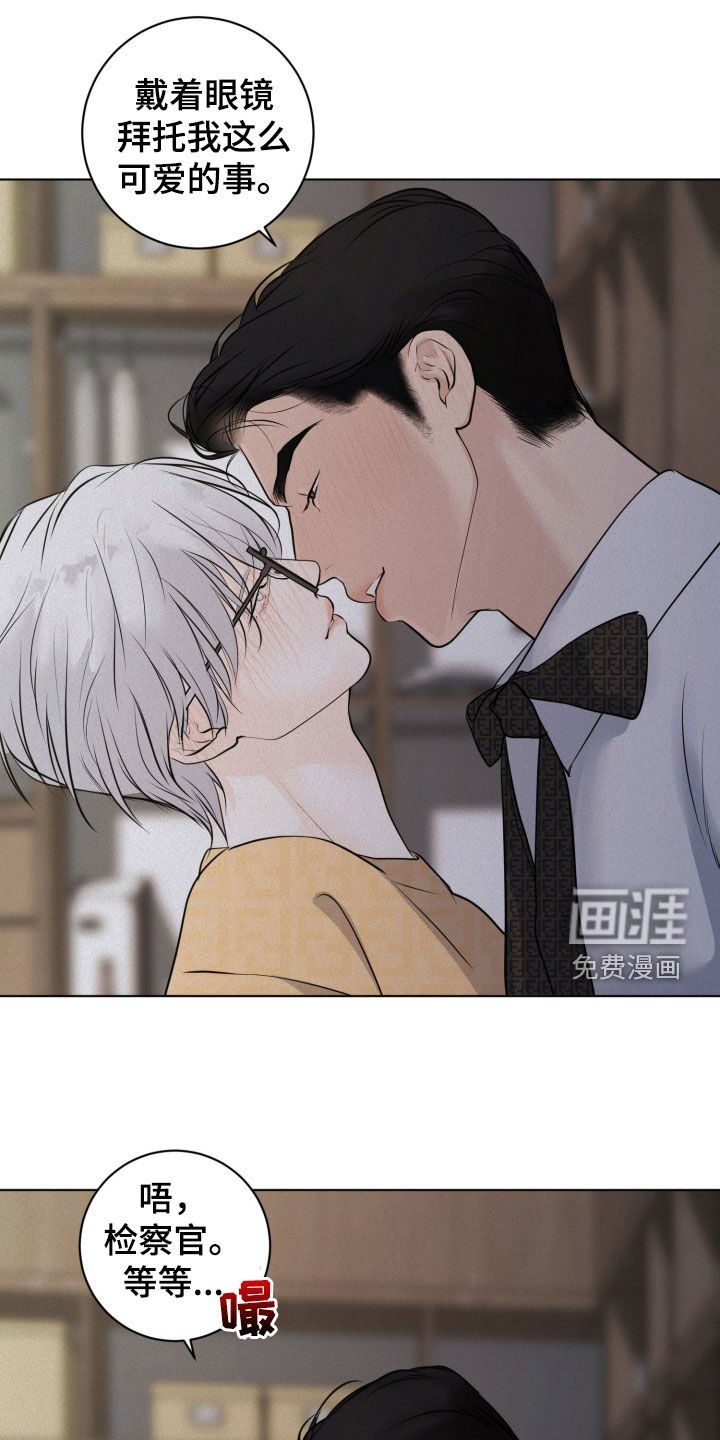 第78章：【第二季】就我们两个人