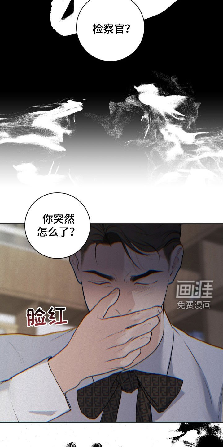 第79章：【第二季】钥匙