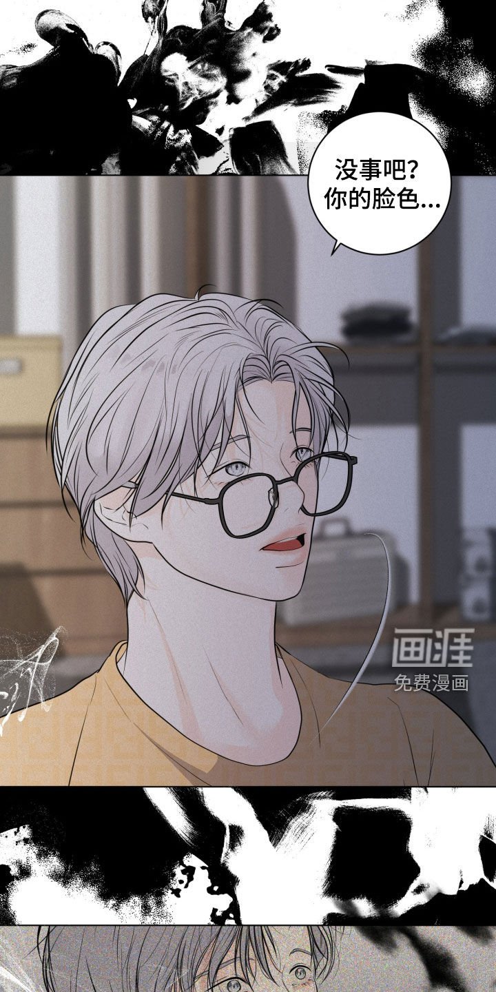 第79章：【第二季】钥匙