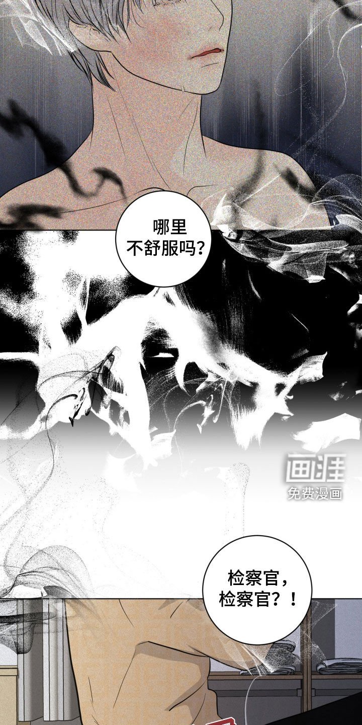 第79章：【第二季】钥匙