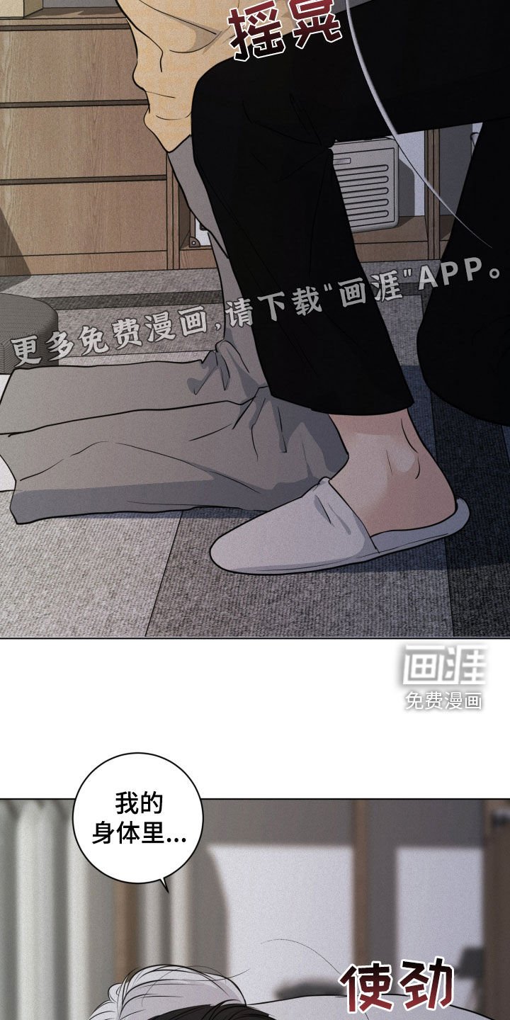 第79章：【第二季】钥匙