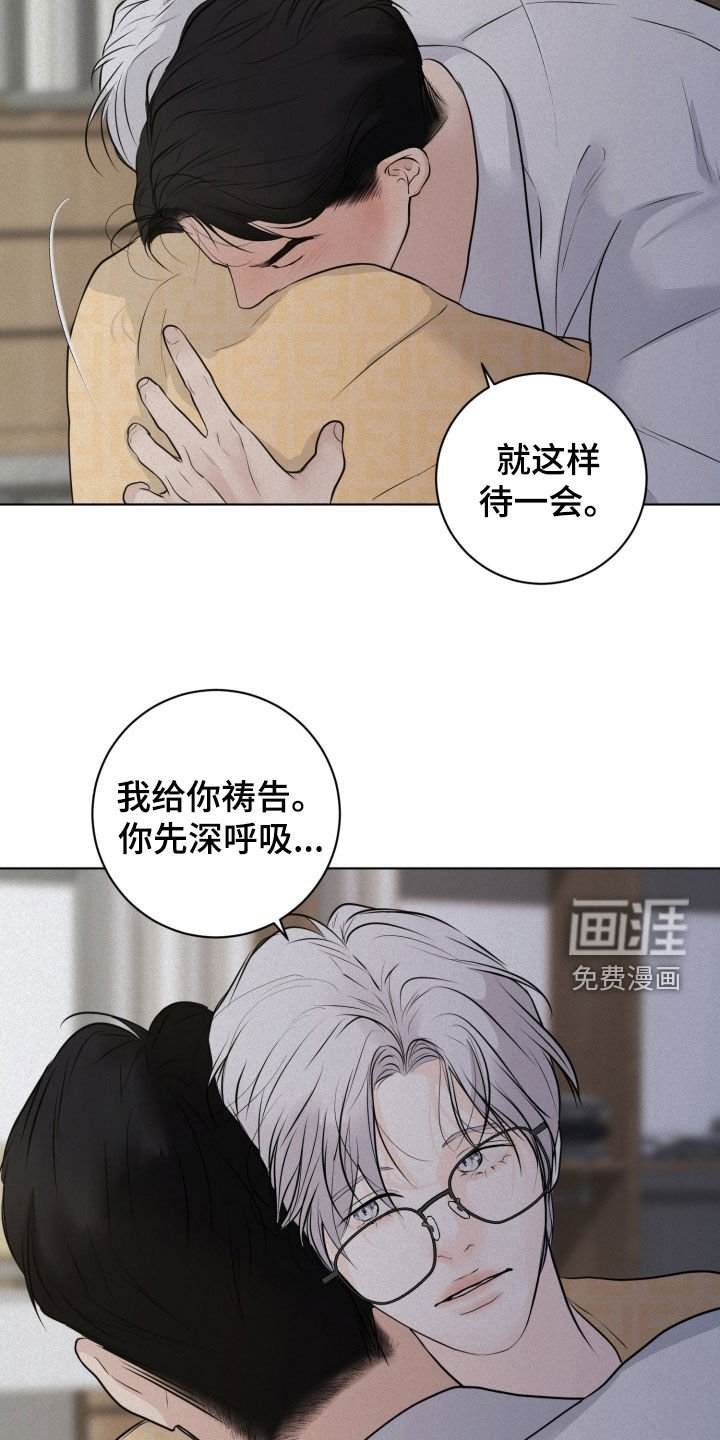 第79章：【第二季】钥匙