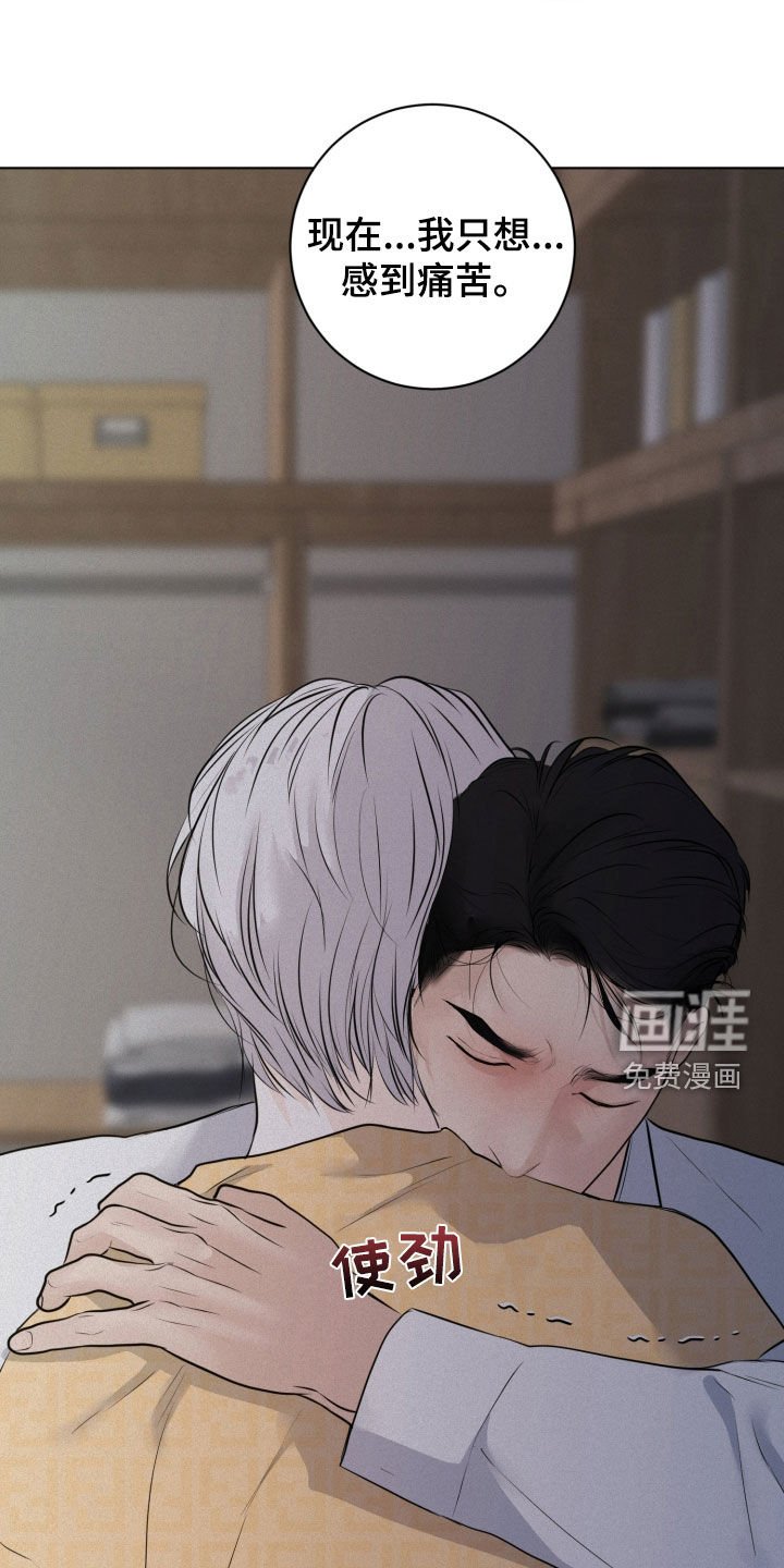 第79章：【第二季】钥匙