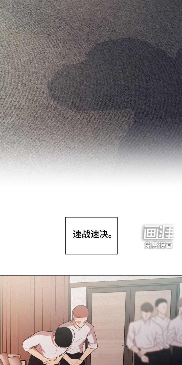 第79章：【第二季】钥匙