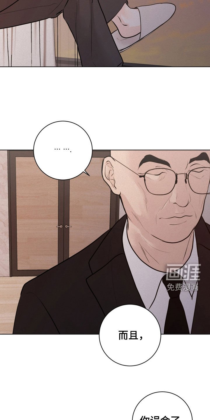 第79章：【第二季】钥匙