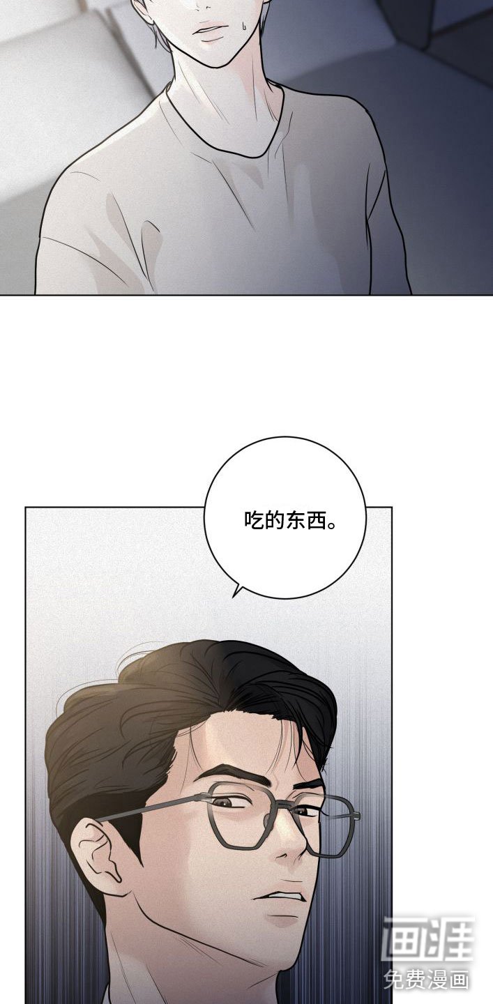 第8章：大换血