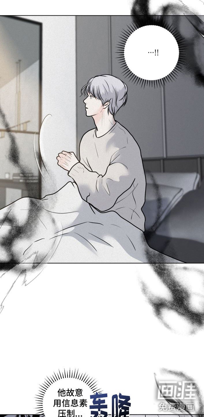 第8章：大换血