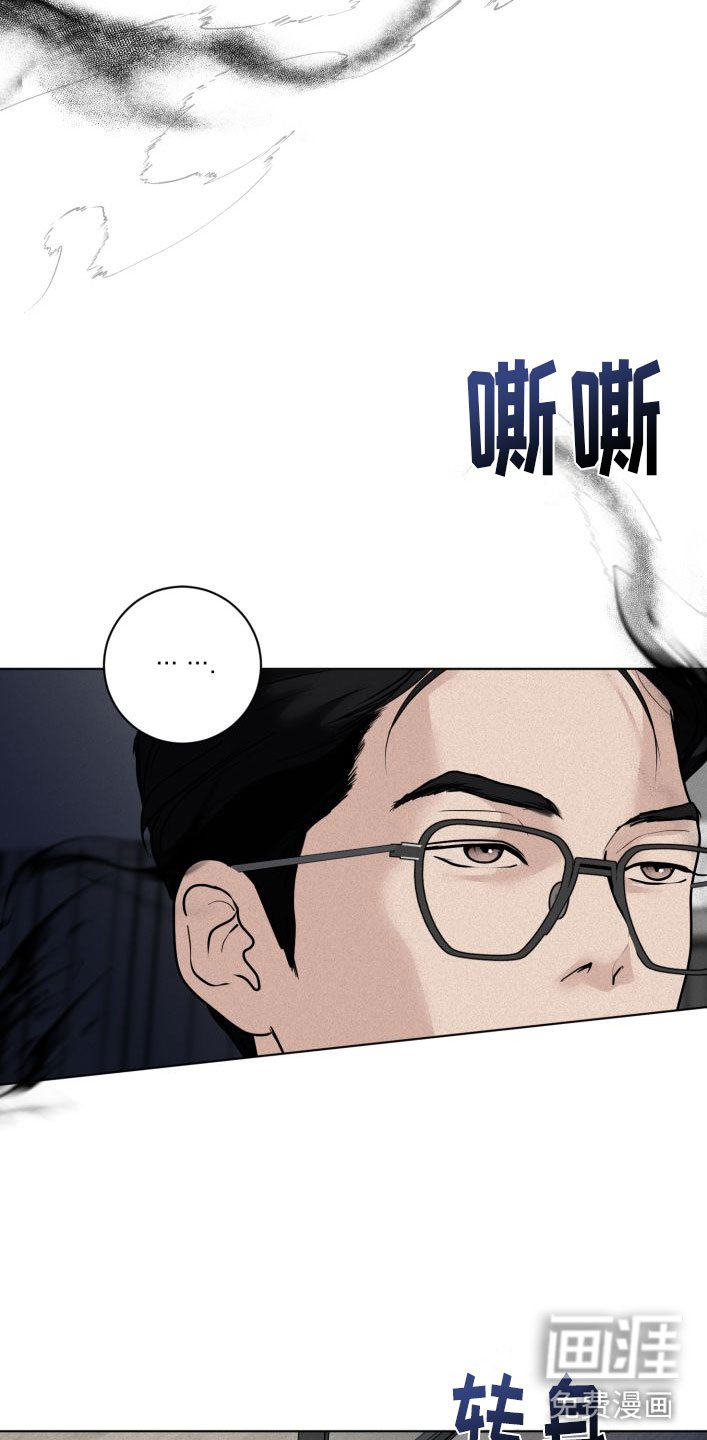 第8章：大换血