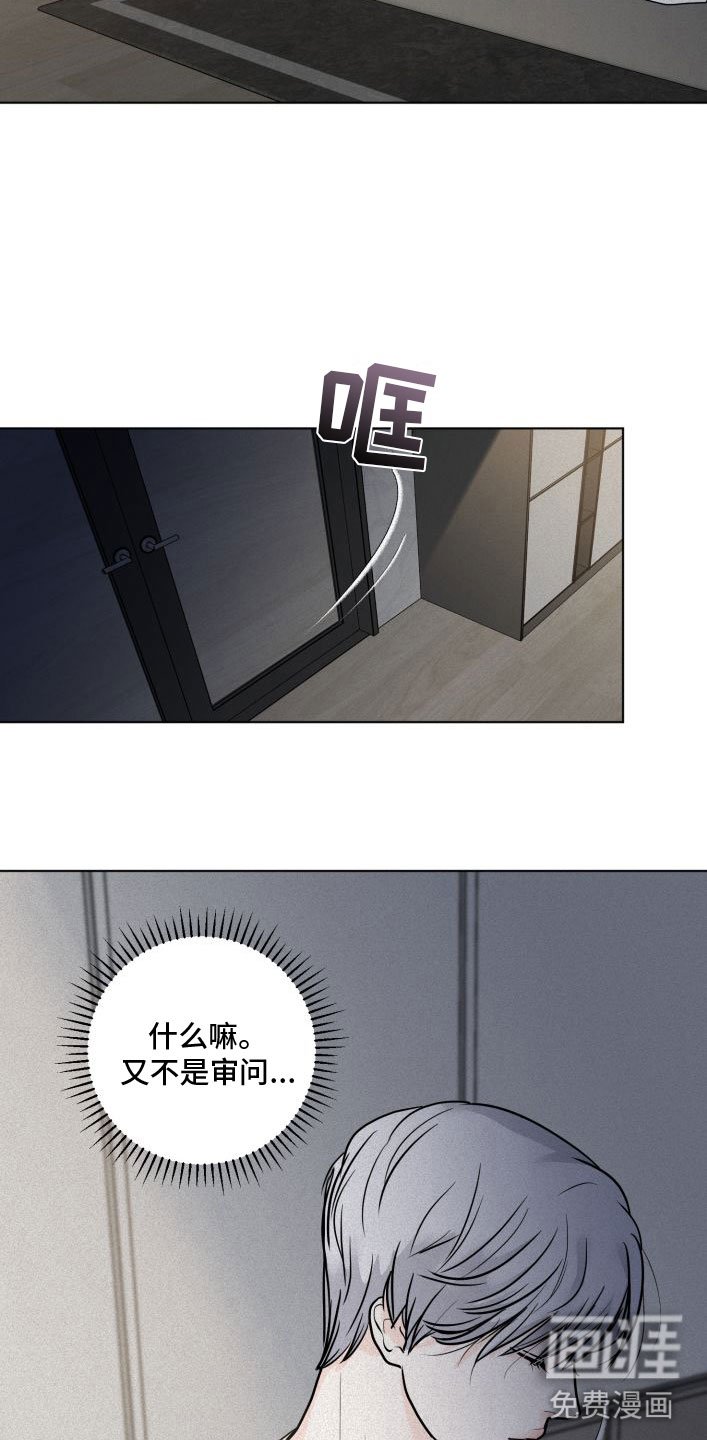 第8章：大换血