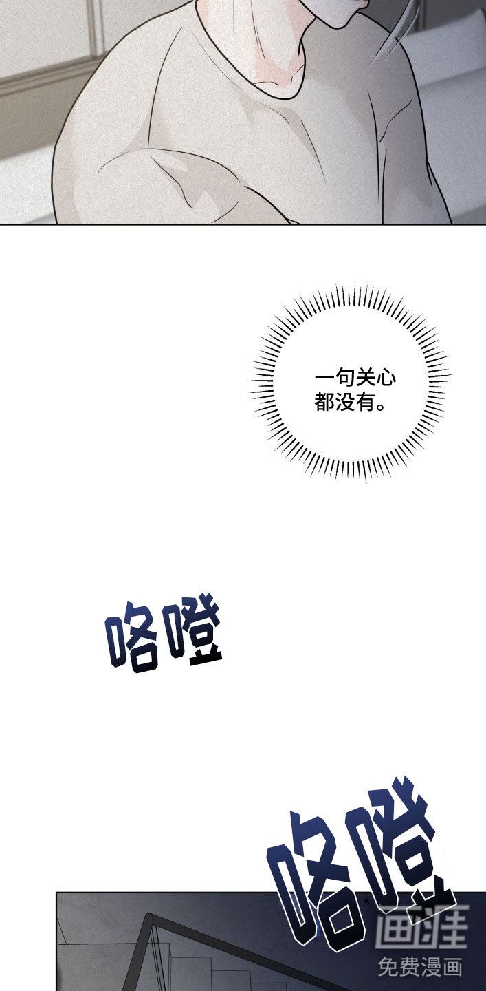 第8章：大换血