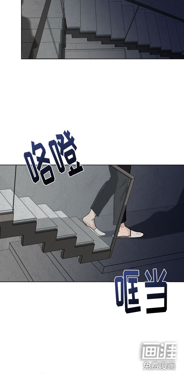 第8章：大换血