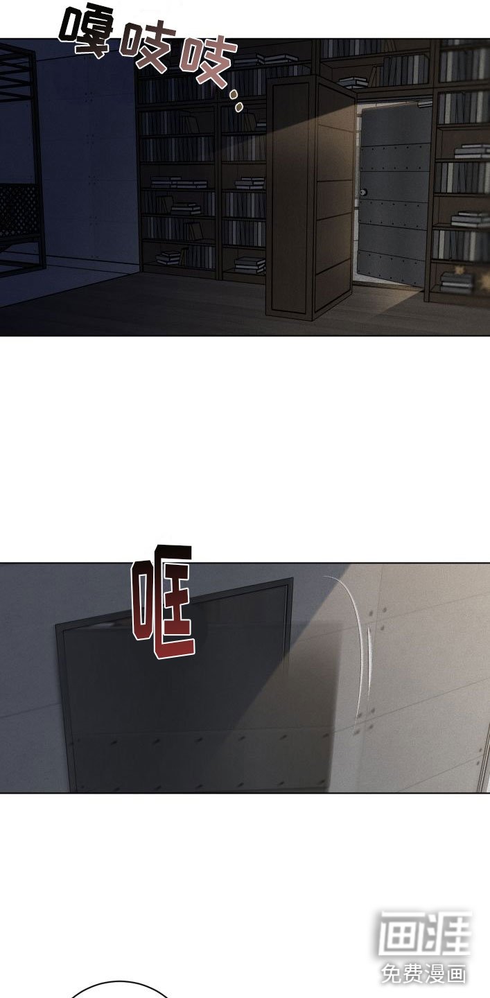 第8章：大换血