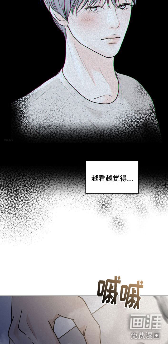 第8章：大换血