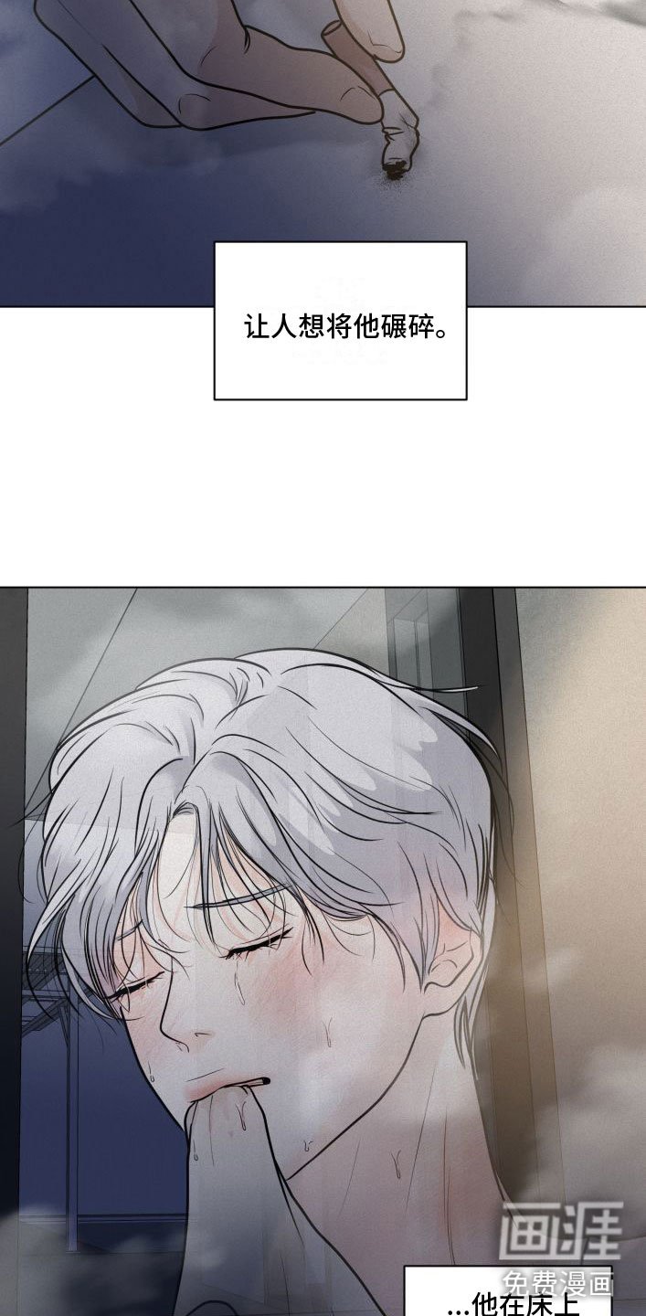 第8章：大换血