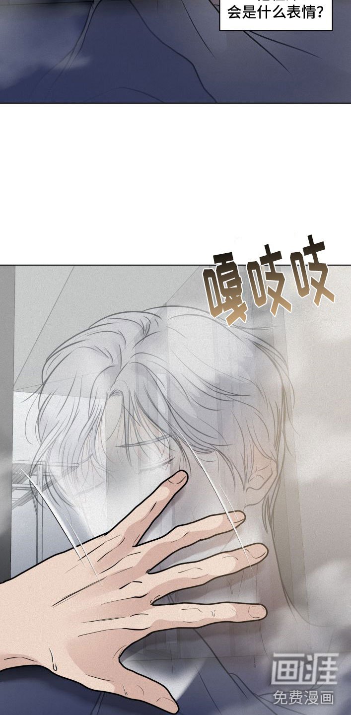第8章：大换血